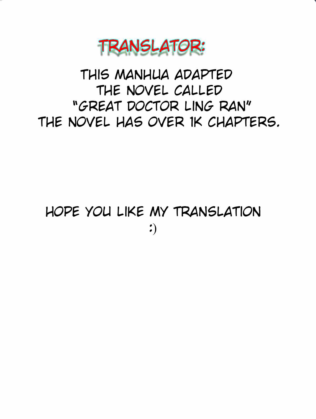 Great Doctor Ling Ran Chapter 1 1